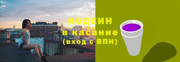 ПСИЛОЦИБИНОВЫЕ ГРИБЫ Богородицк