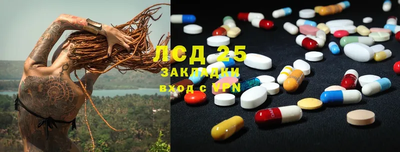 LSD-25 экстази кислота  закладки  Петровск-Забайкальский 