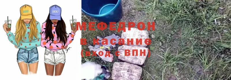 Меф mephedrone  Петровск-Забайкальский 